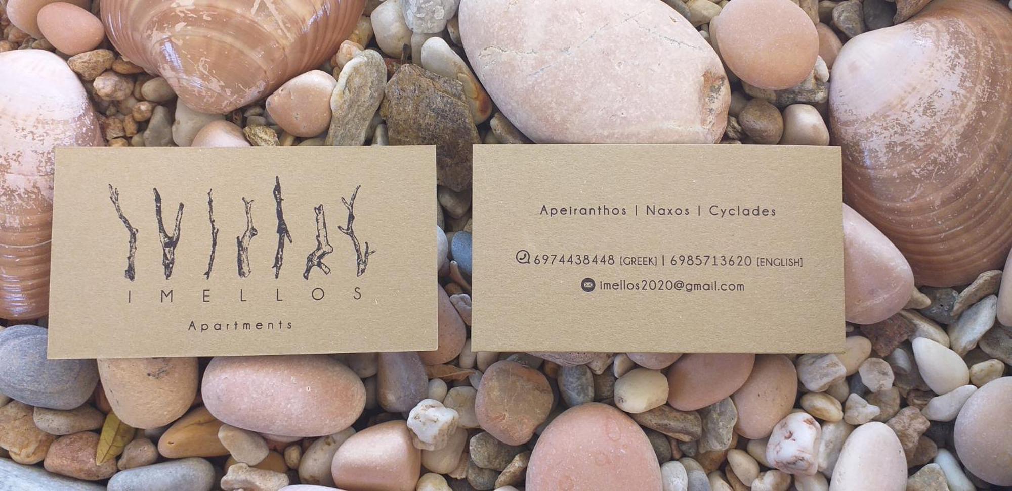 Imellos Aperathos Exterior photo